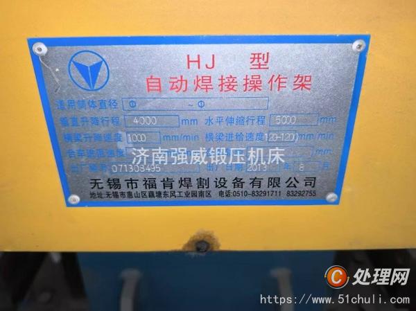 二手埋弧焊機