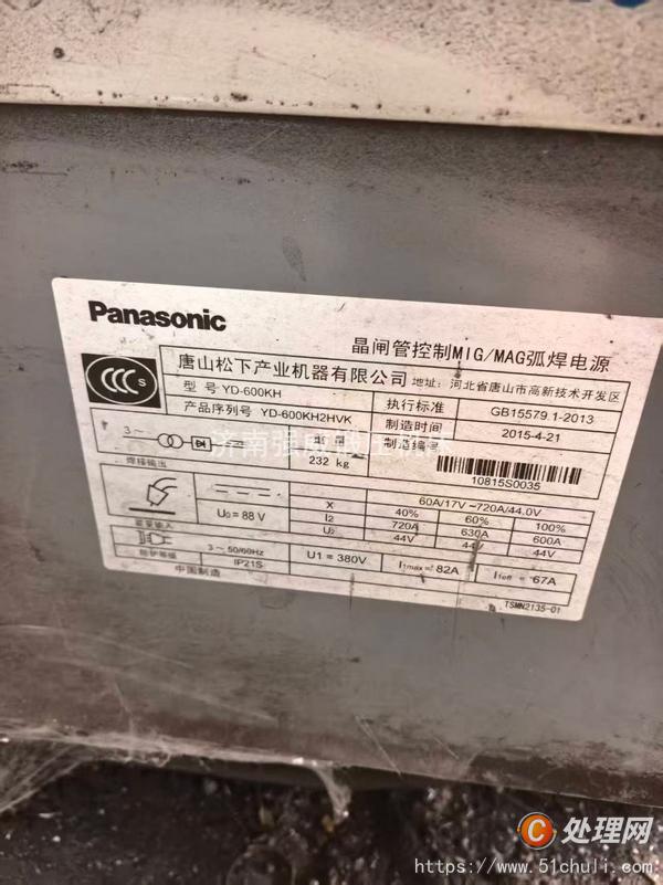 其他二手機床