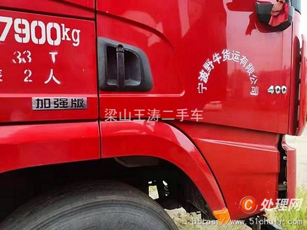 二手牽引車