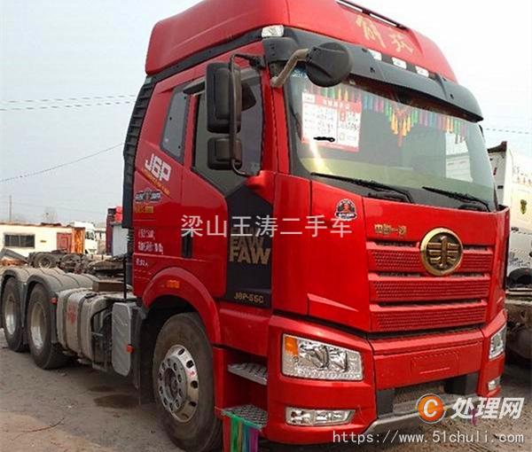 二手牽引車