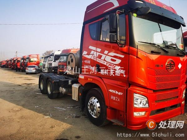 二手牽引車