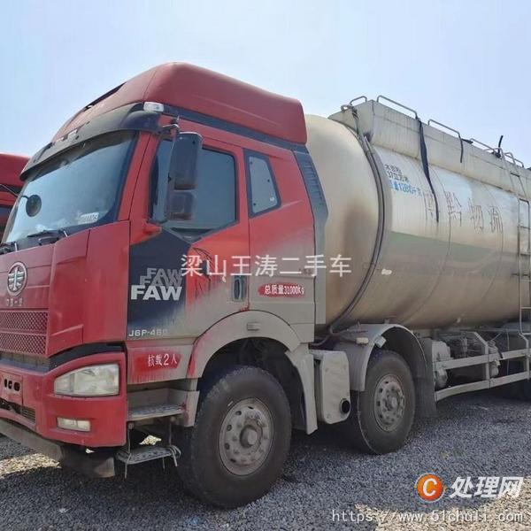 二手半掛車