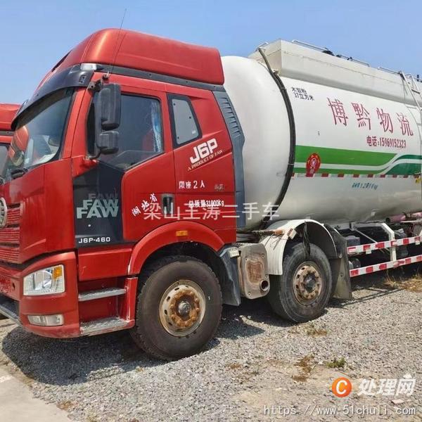 二手半掛車