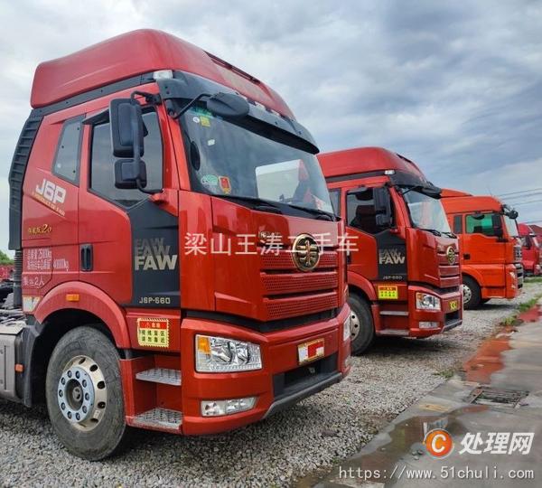 二手牽引車