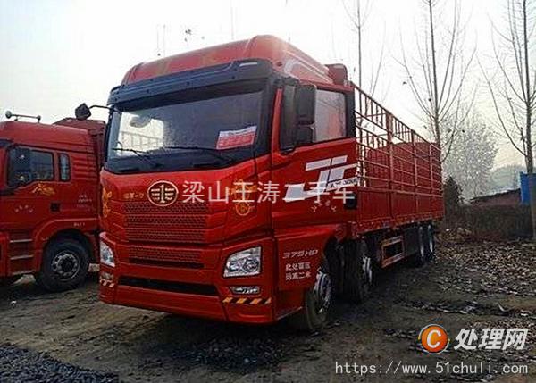 二手貨車