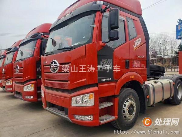 二手牽引車