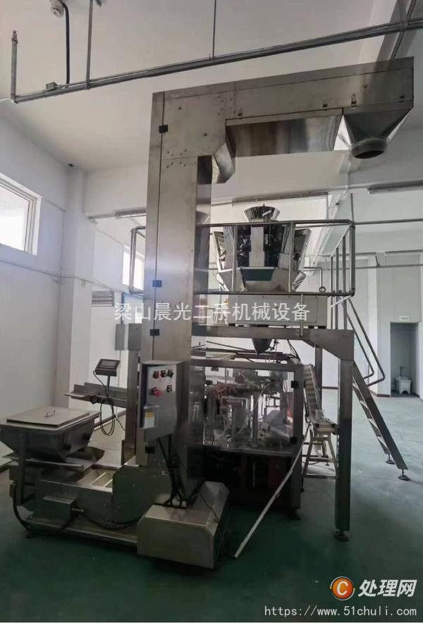 二手包裝機