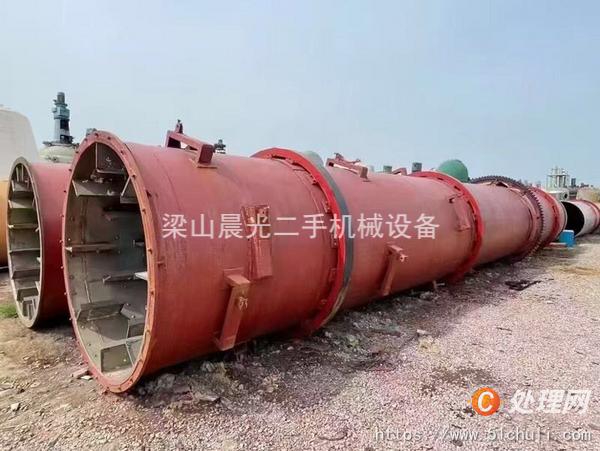 二手斬拌機