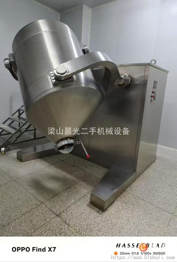 二手混合機(jī)