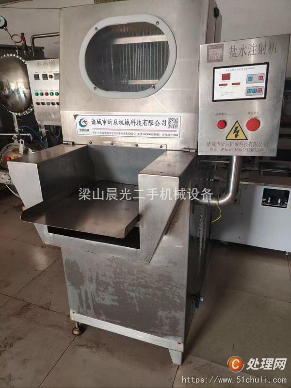 二手鹽水注射機