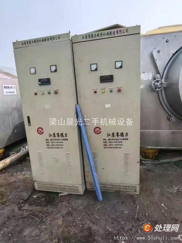 二手刮刀離心機(jī)