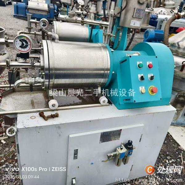 二手砂磨機