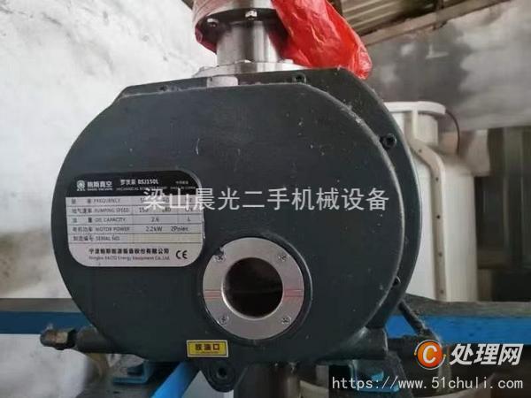 二手凍干機