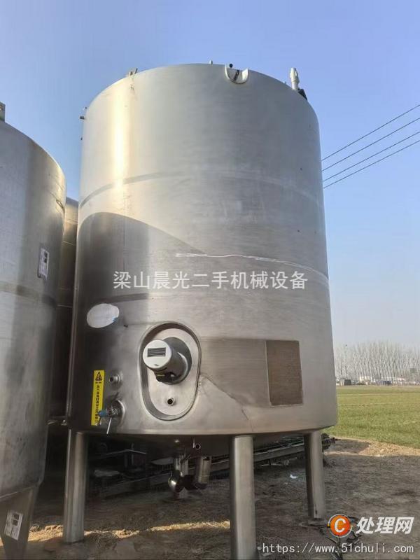二手攪拌罐