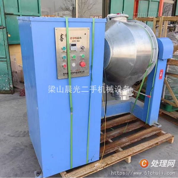 二手混合機(jī)