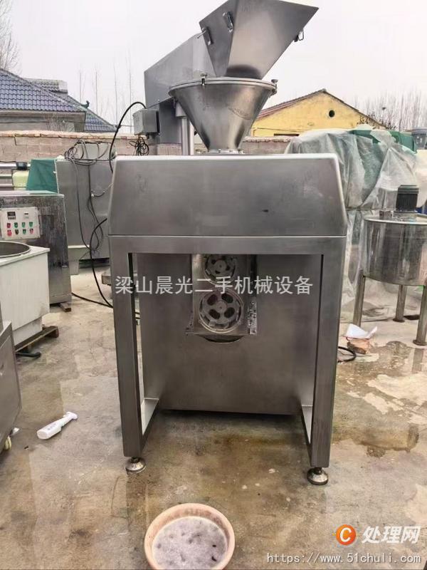 二手制粒機