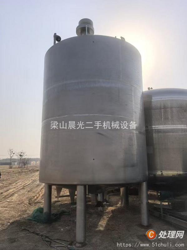 二手攪拌罐