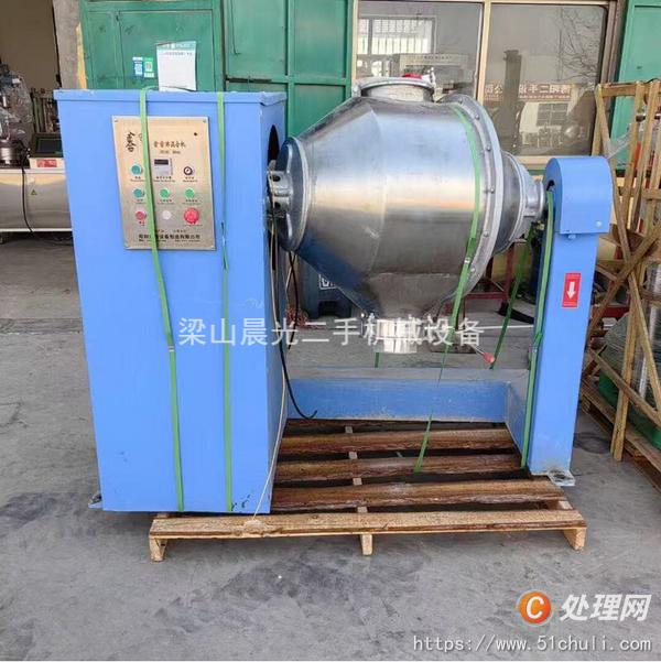 二手混合機(jī)