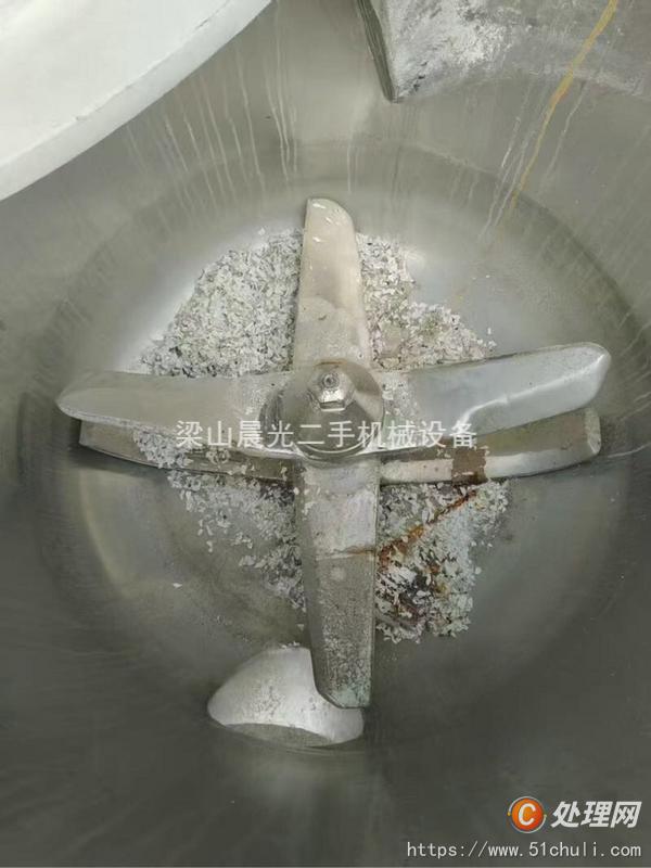 二手混合機