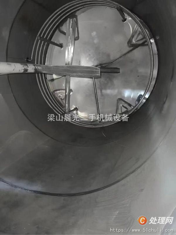 二手攪拌罐