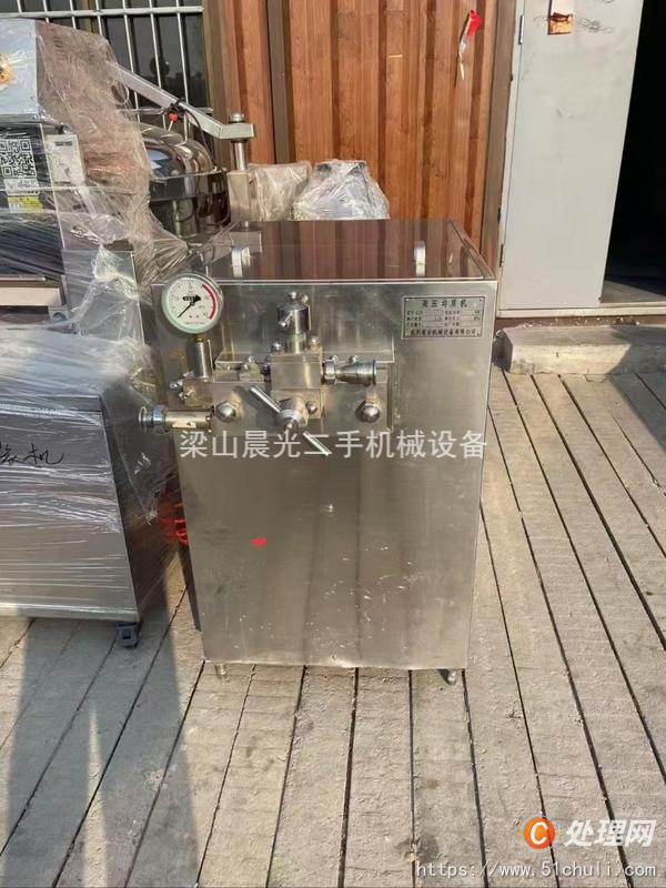 二手均質(zhì)機