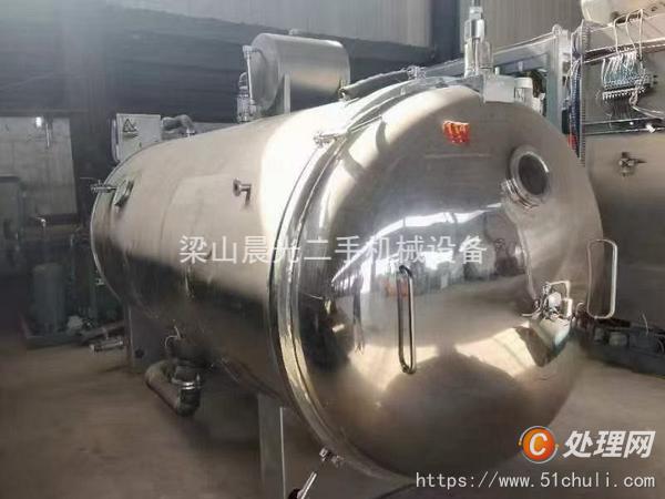 二手凍干機