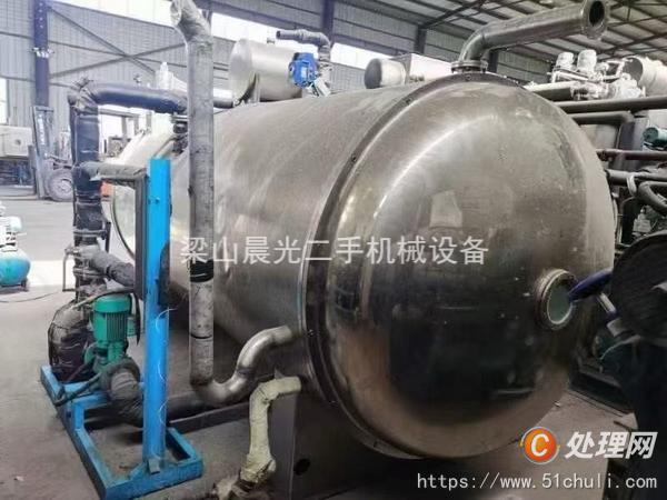 二手凍干機