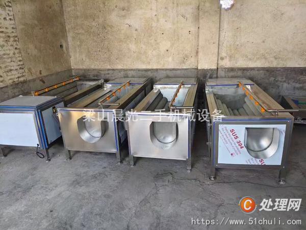 二手清洗機