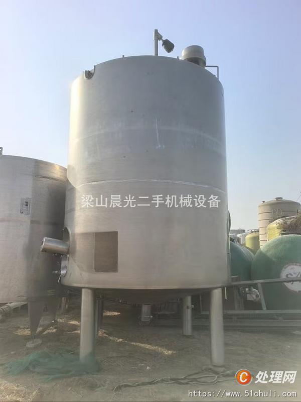 二手攪拌罐