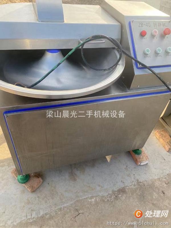 二手斬拌機