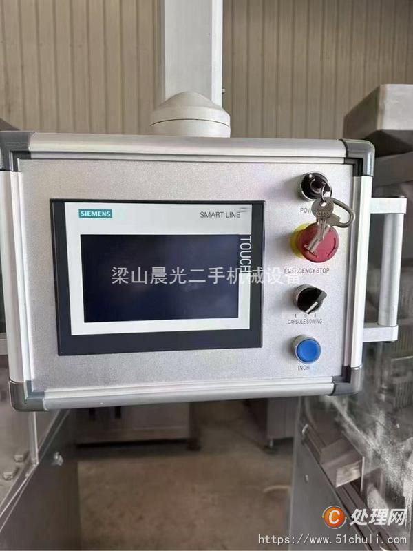 二手膠囊填充機(jī)