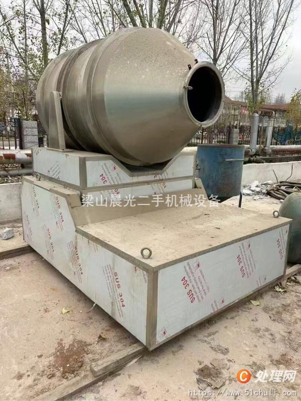 二手混合機