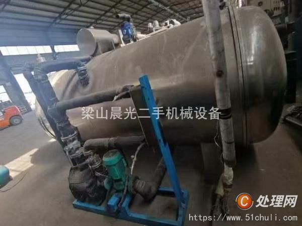 二手凍干機