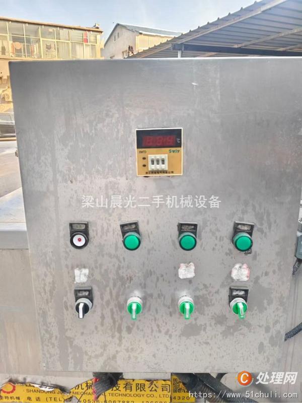 二手油炸鍋