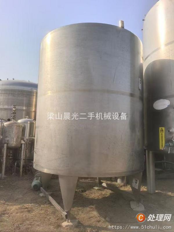 二手攪拌罐