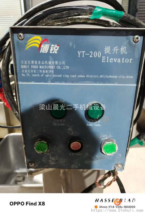 二手灌裝機(jī)