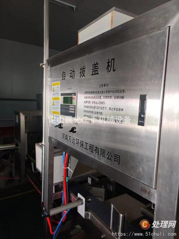 二手灌裝機(jī)