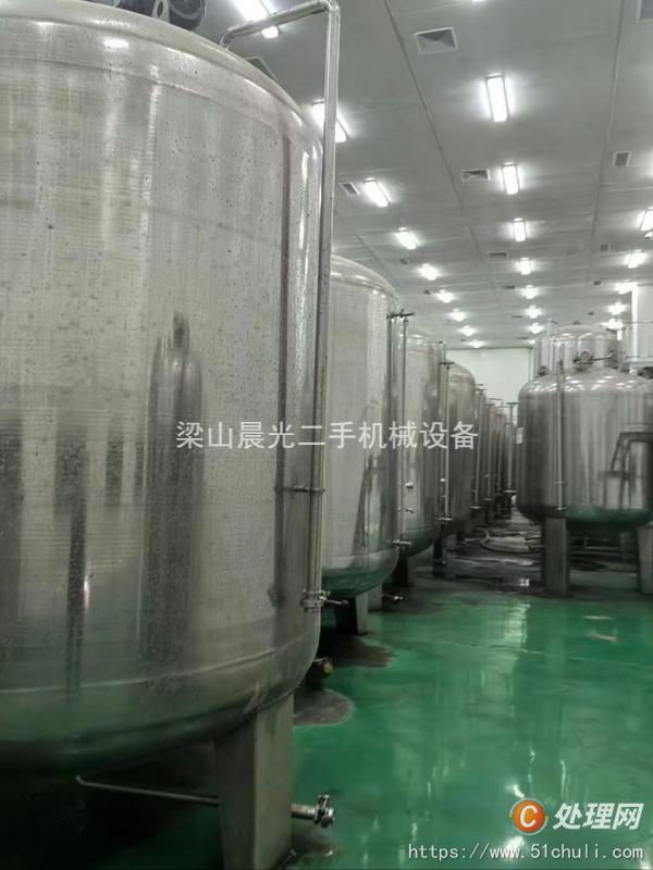 二手發(fā)酵罐
