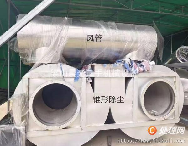 二手閃蒸干燥機(jī)