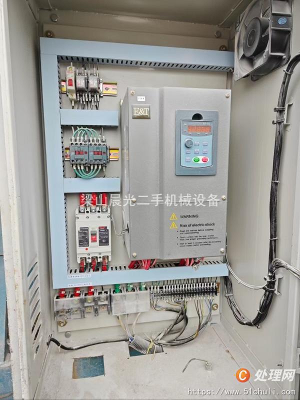 二手混合機