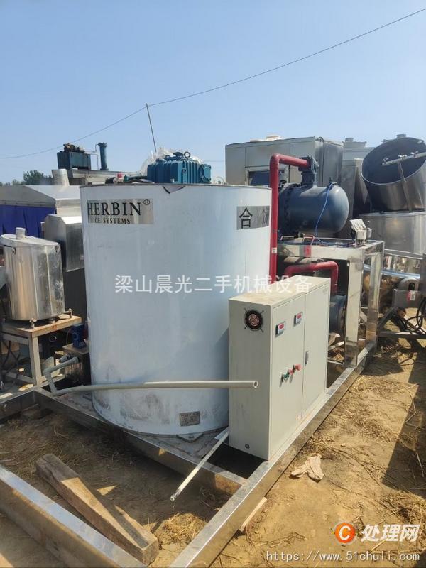 二手制冰機