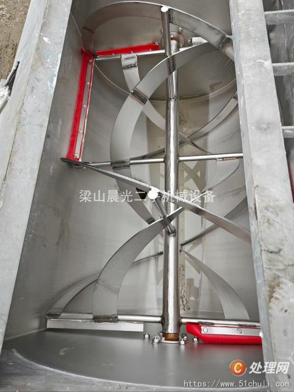 二手混合機