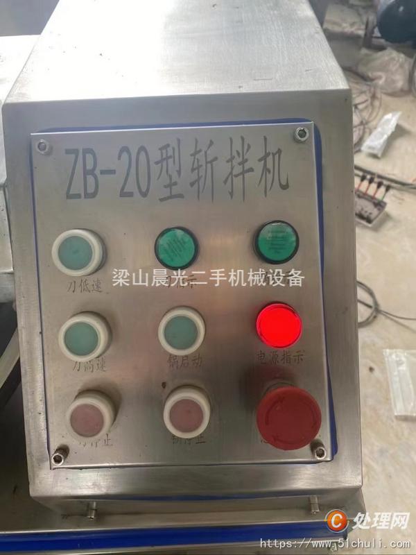 二手?jǐn)匕铏C(jī)