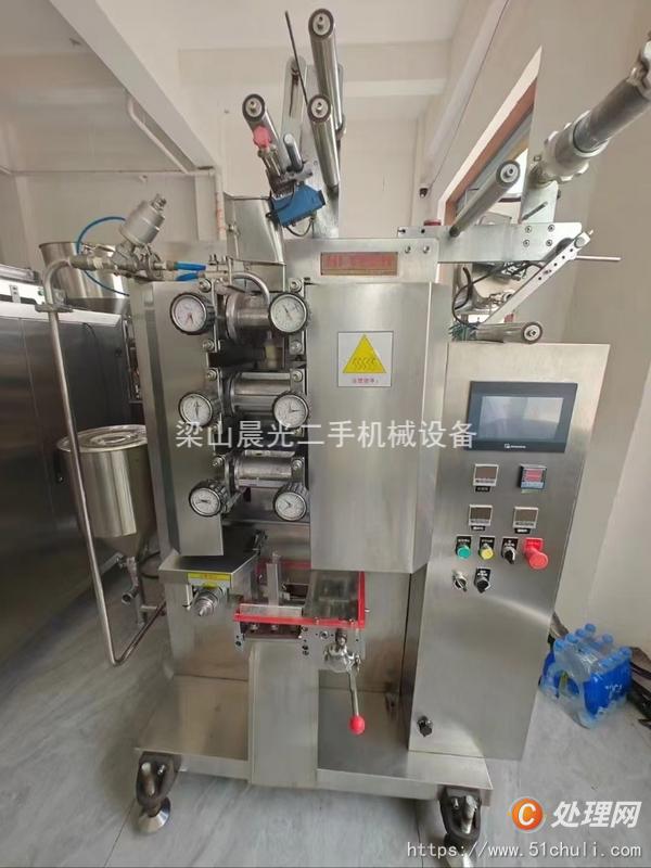 二手包裝機