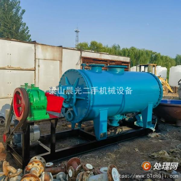 二手耙式干燥機(jī)