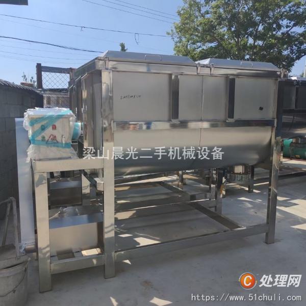 二手混合機