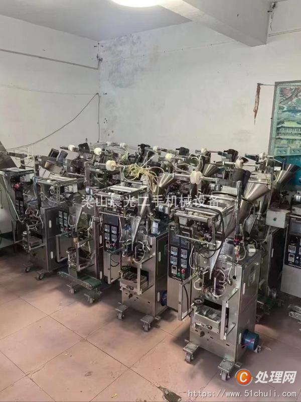 二手包裝機