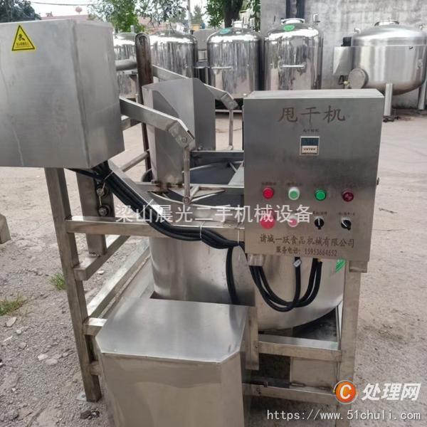 二手脫水機