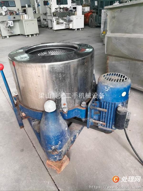 二手脫水機
