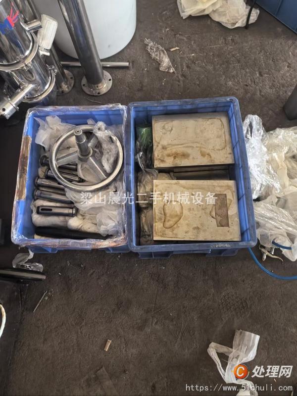 二手壓片機(jī)
